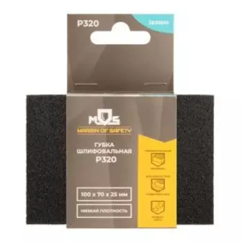 Губка шлифовальная алюминий-оксидная, 100х70х25 мм, Р320