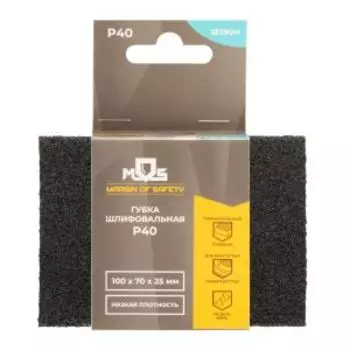 Губка шлифовальная алюминий-оксидная, 100х70х25 мм, Р40