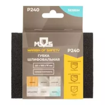 Губка шлифовальная алюминий-оксидная, 125х100х10 мм, Р240