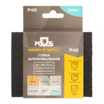 Губка шлифовальная алюминий-оксидная, 125х100х10 мм, Р40