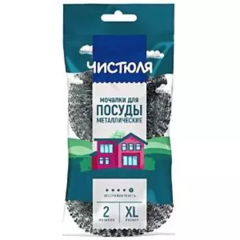 Губки для мытья посуды Чистюля шт, 2 шт
