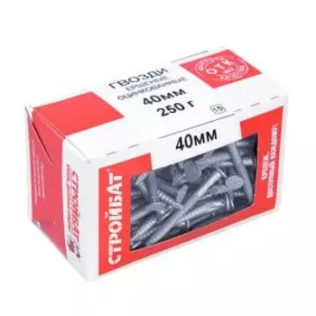 Гвозди ершеные, 40мм, белый цинк, 0,25кг