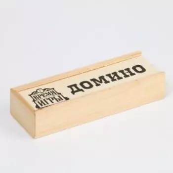 игра настольная ВРЕМЯ ИГРЫ домино, 28 шт, размер: 15х5х3см, костяшка 3,7х1,9см, 565681