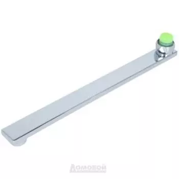 Излив плоский, 30 см