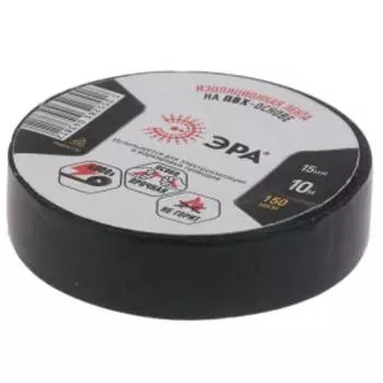 Изолента пвх ЭРА, 15 мм, 10м, чёрная