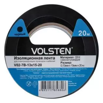 Изолента Volsten, 0.13х15 мм, 20 м, черная