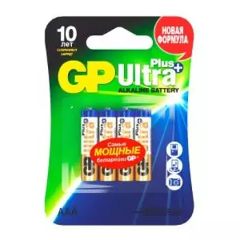 Элемент питания алкалиновый GP, ААА, 4 шт