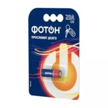 Элемент питания ФОТОН 23А BP1