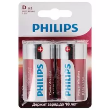 Элемент питания Philips Power, алкалиновый, 1.5 В, D, 2 шт