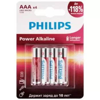 Элемент питания Philips Power, алкалиновый, 1.5 В, ААА, 4 шт