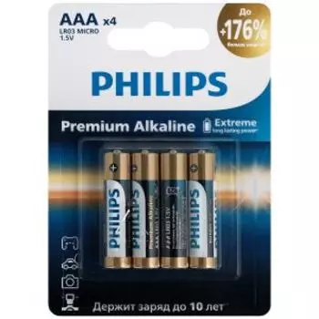 Элемент питания Philips Premium, алкалиновый, 1.5 В, ААА, 4 шт