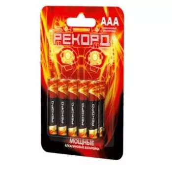 Элемент питания РЕКОРД LR03 BP10 AAA, 10шт