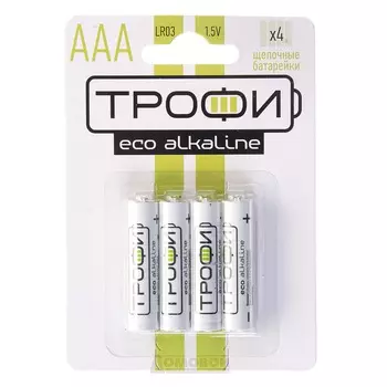 Элемент питания ТРОФИ ААА, 4шт
