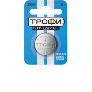Элемент питания ТРОФИ CR2025-1BL, 1шт