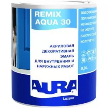 Эмаль акриловая Aura Luxpro Remix Aqua 30, 0,9 л, база А