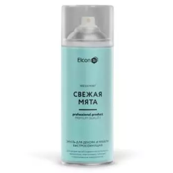 Эмаль для декора и мебели быстросохнущая Elcon, свежая мята, 520 мл, аэрозоль