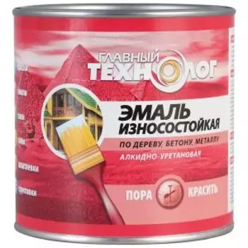 Эмаль износостойкая алкидно-уретановая Главный технолог, полуматовая, 0.75 л, черная