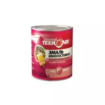 Эмаль износостойкая ГЛАВНЫЙ ТЕХНОЛОГ, коричневая, 0,75л