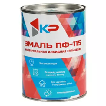 Эмаль ПФ-115 КР, голубая, 0,8 кг
