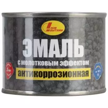 Эмаль с молотковым эффектом Новбытхим, глянцевая, 0.5 л, серебристая
