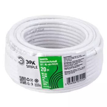 кабель коаксиальный RG-6U, 75 Ом, цвет белый, бухта 20 м, SIMPLE