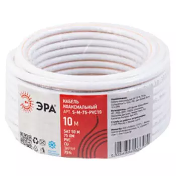 кабель коаксиальный SAT 50 М, 75 Ом, Cu/(оплётка Cu 75%), PVC, цвет белый, бухта 10м