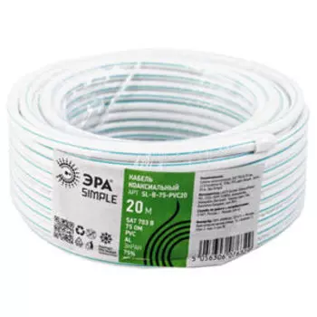 кабель коаксиальный SAT 703 B,75 Ом, CCS/(оплётка Al, 75%), PVC,цвет белый, бухта 20 м, SIMPLE