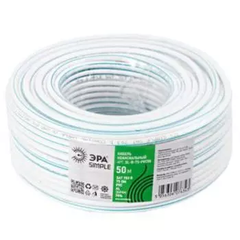 кабель коаксиальный SAT