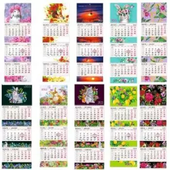 Календарь АРТ ДИЗАЙН квартальный трехблочный премиум