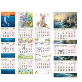 Календарь квартальный