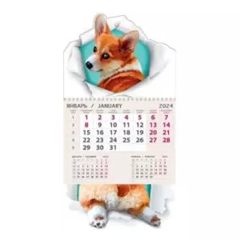 Календарь перекидной одноблочный премиум, 295х210 мм