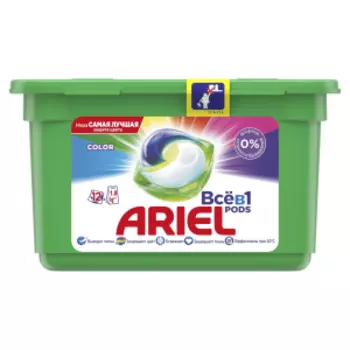 капсулы для стирки ARIEL Color