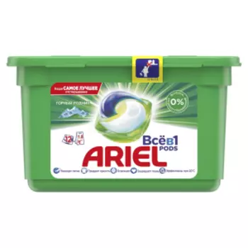 капсулы для стирки ARIEL Горный родник 12X27