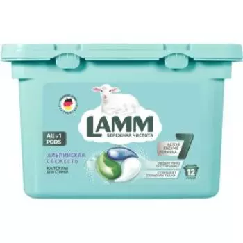 Капсулы для стирки Lamm Альпийская свежесть, 12 шт