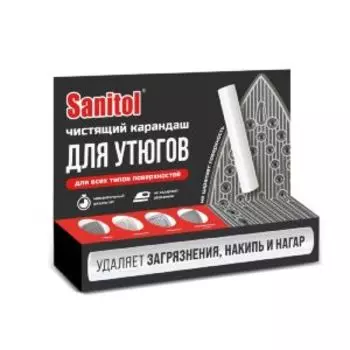 Карандаш для чистки утюгов Sanitol, 25 г