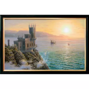 Картина в раме Ласточкино гнездо. Утро, 30х20 см