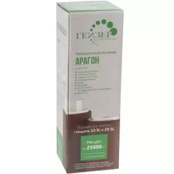 Картридж для фильтра Гейзер Арагон М 10, 6-8 л/мин