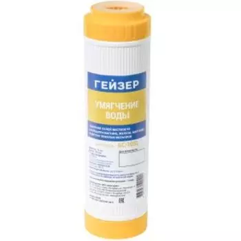 Картридж ионообменный Гейзер БС