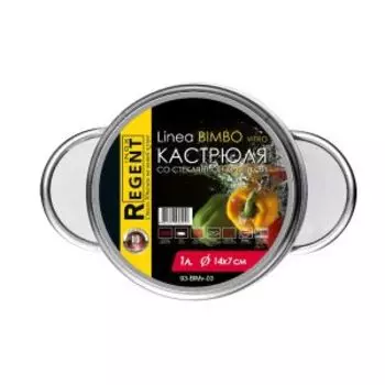 Кастрюля Regent Linea Bimbo vitro, 1 л, нерж. сталь