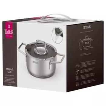 Кастрюля TalleR Каскад TR-11031, 1.5 л, индукция, нерж. сталь