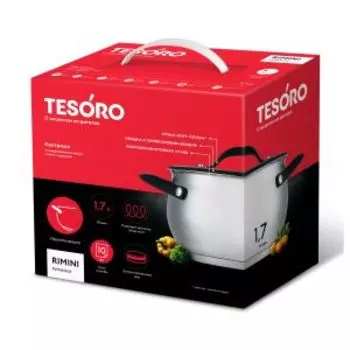 кастрюля TESORO RIMINI 1,7л, индукция, нерж.сталь