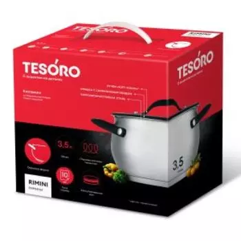 кастрюля TESORO RIMINI 3,5л, индукция, нерж.сталь