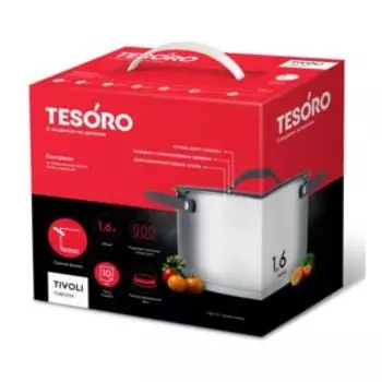 Кастрюля Tesoro Tivoly, 1.6 л, индукция, нерж. сталь