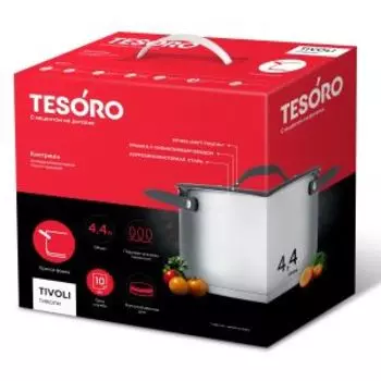Кастрюля Tesoro Tivoly, 4.4 л, индукция, нерж. сталь