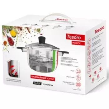 Кастрюля Tesoro TriPLY Modica, 1.4 л, нерж. сталь
