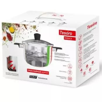 Кастрюля Tesoro TriPLY Modica, 2 л, нерж. сталь