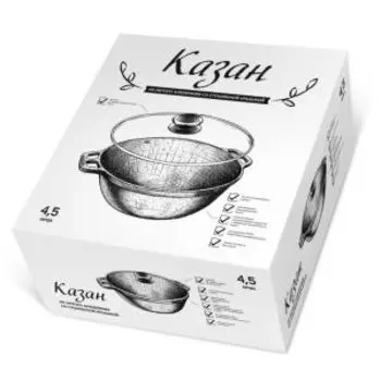 Казан сферический НМП Мраморный, 4.5 л, стеклянная крышка, литой алюминий