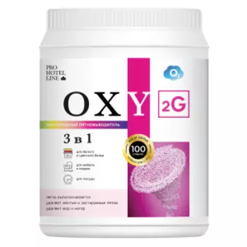 Кислородный пятновыводитель Pro-Brite Oxy 2G, 1 кг