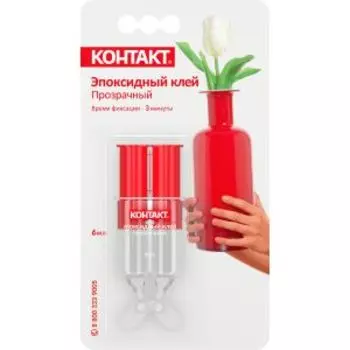 клей эпоксидный прозрачный КОНТАКТ