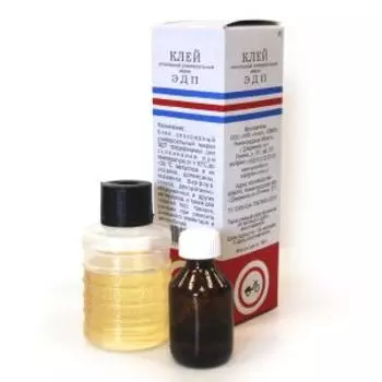 клей эпоксидный универсальный ЭДП